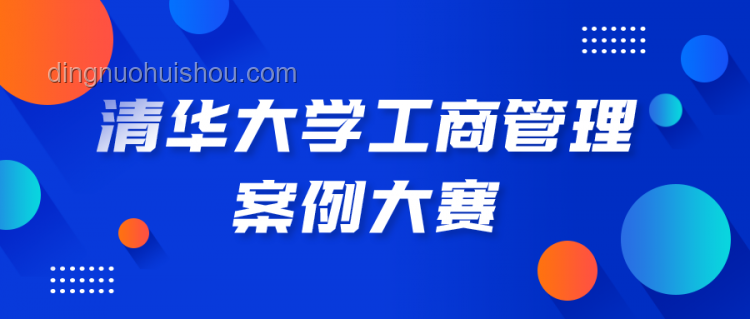 川超借鑒蘇超經(jīng)驗(yàn)案例研究：四川特色與賽事熱度延續(xù)