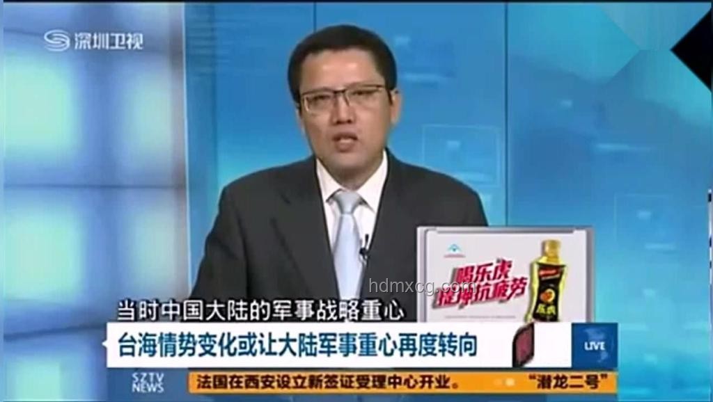 臺(tái)灣網(wǎng)紅「館長(zhǎng)」陳之漢大陸直播案例研究