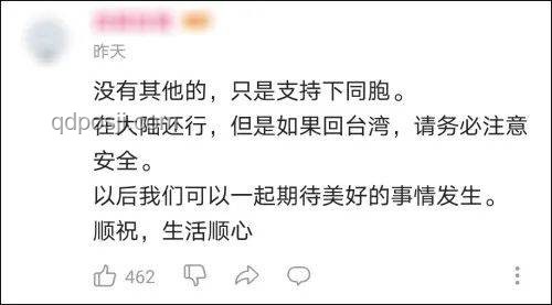如何看待臺灣網(wǎng)紅「館長」陳之漢抵滬直播，國臺辦回應(yīng)的應(yīng)對策略
