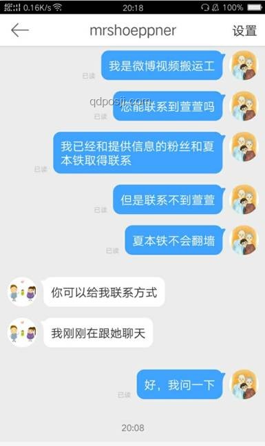 如何看待臺灣網(wǎng)紅「館長」陳之漢抵滬直播，國臺辦回應(yīng)的應(yīng)對策略