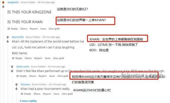 2025年AL戰(zhàn)隊隊史首次晉級MSI全面評價