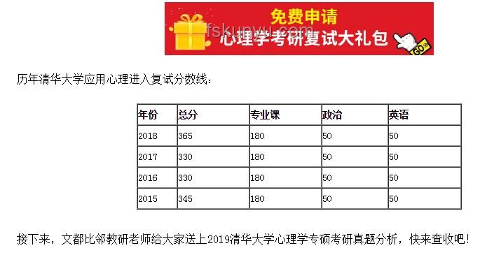 考清華北大需具備條件對比分析：學(xué)術(shù)能力、心理素質(zhì)、綜合素質(zhì)、規(guī)劃能力、機(jī)遇把握