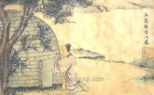 古代丁憂制度下的官職暫替與復(fù)職經(jīng)驗(yàn)談