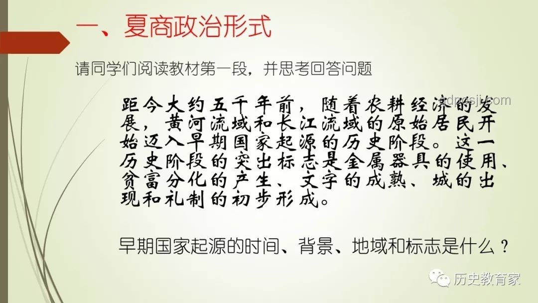 古代丁憂制度下的官職暫替與復(fù)職經(jīng)驗(yàn)談