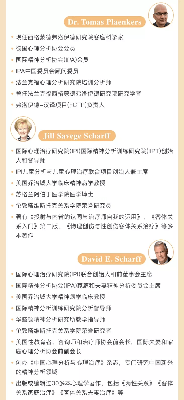心理咨詢師如何平衡新老來(lái)訪者關(guān)注度