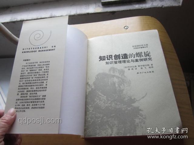 《長安的荔枝》隱藏的冷知識案例研究