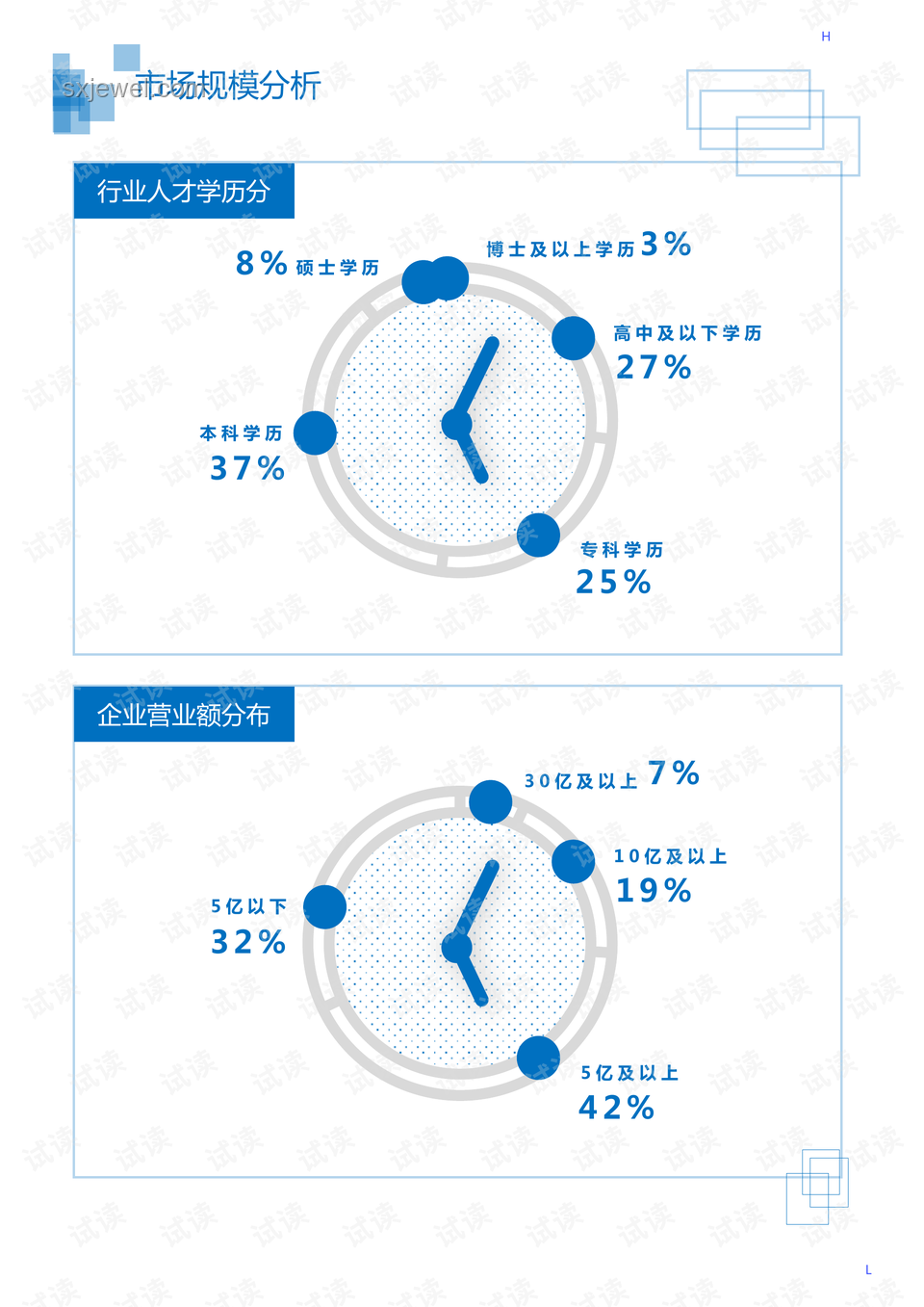 《長安的荔枝》隱藏的冷知識深度剖析