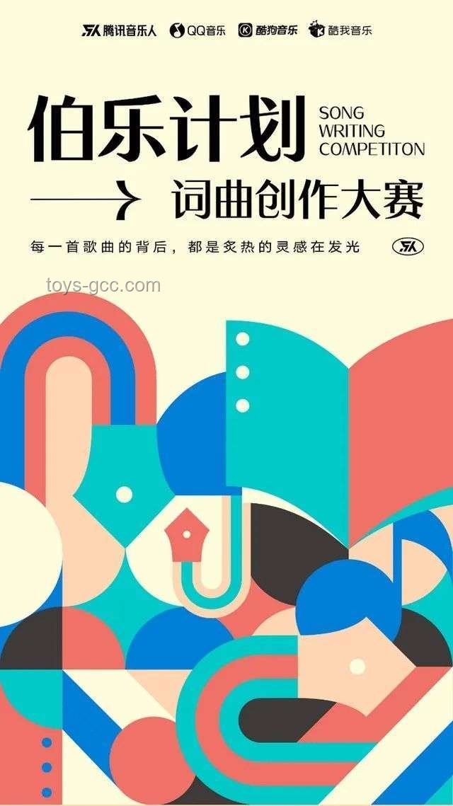 騰訊音樂12.6億美元并購喜馬拉雅：音頻內(nèi)容生態(tài)的深度整合