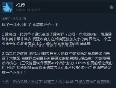??游戲《冰汽時代2》中的“暖券”揭秘：虛擬世界的通貨現(xiàn)實映射？