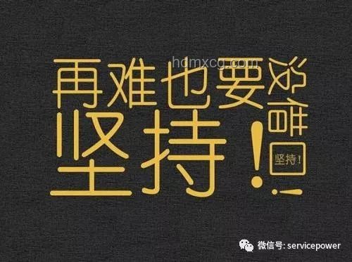 你一直堅(jiān)持熱愛的事情與堅(jiān)持時(shí)長：找到動力與持久之道