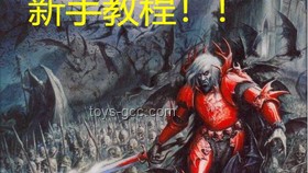 《戰(zhàn)錘2：全面戰(zhàn)爭》背景故事與人物關系深度挖掘及未來趨勢