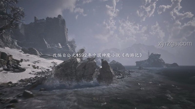 黑神話悟空：斗罷艱險(xiǎn)，游戲創(chuàng)新之旅