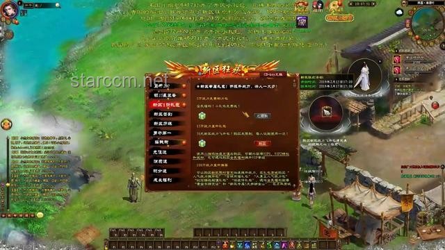 黑神話悟空：續(xù)篇征途，能否再出發(fā)？