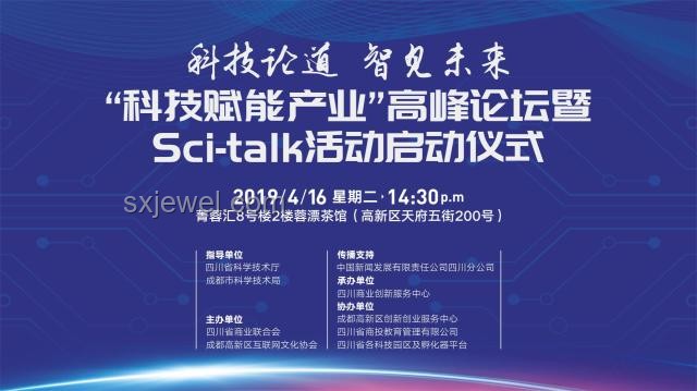 2024知乎創(chuàng)作者鹽沙龍成都站活動回顧與改進方案