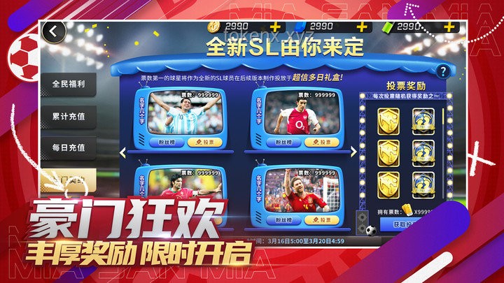 英超轉(zhuǎn)會(huì)風(fēng)云：黑馬奇跡與豪門啟示錄??