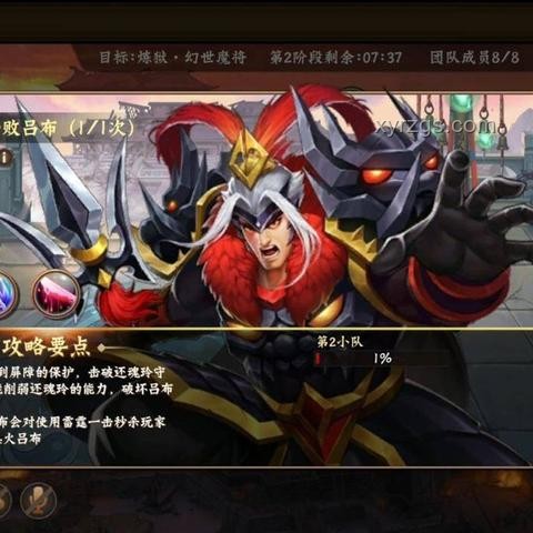 《黑神話：悟空》隱藏劇情與彩蛋揭秘