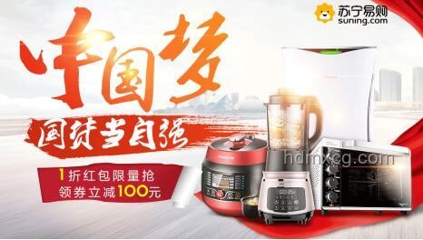 國(guó)貨小家電：精準(zhǔn)滿足你的特定需求深度解析