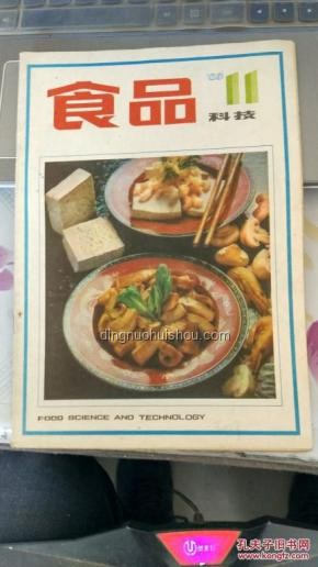 現(xiàn)在的食品科技對比古代：腐乳與方便面調(diào)料鮮味探析