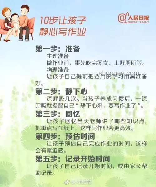 幼兒園放假跳繩速成指南：讓孩子輕松掌握技巧