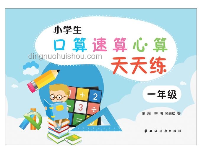 幼兒園跳繩教學(xué)指南：簡化步驟提升學(xué)習(xí)效率