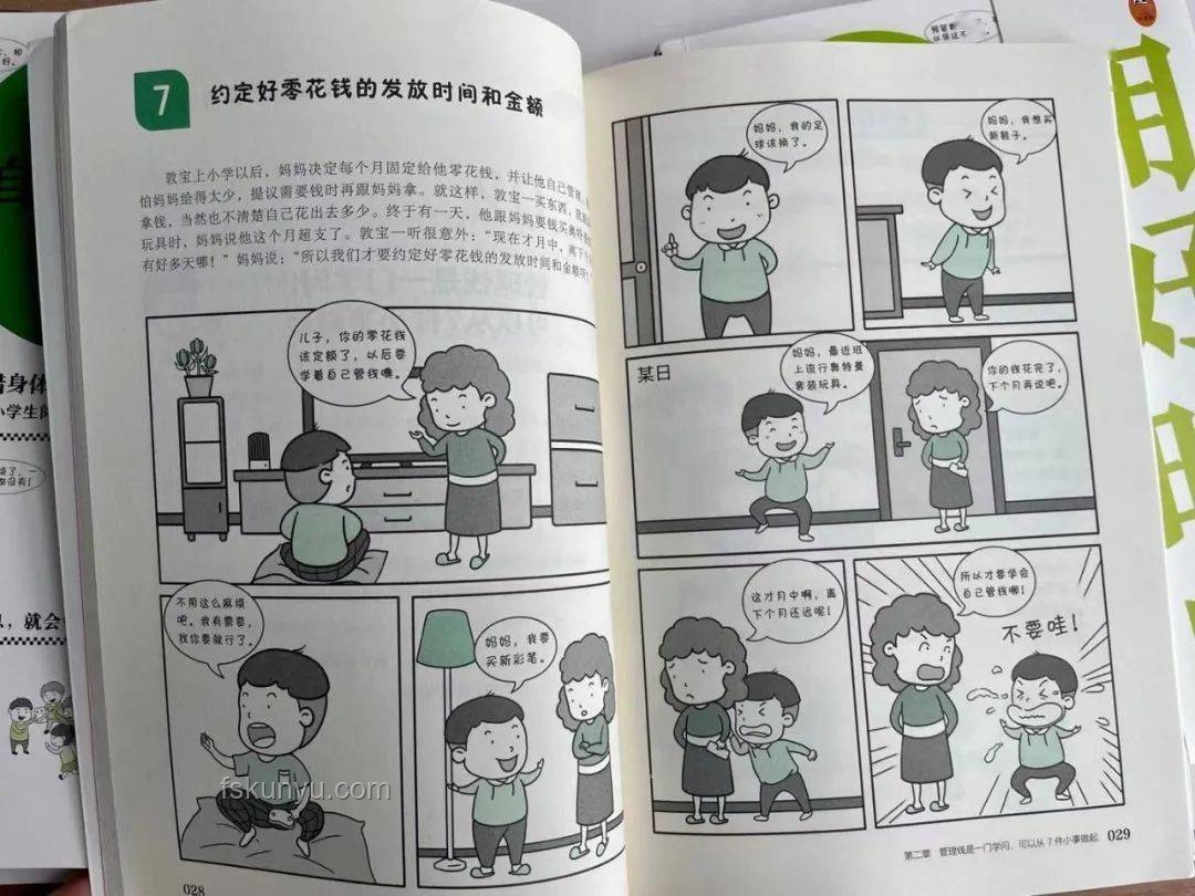幼兒園放假跳繩速成指南：讓孩子輕松學(xué)會跳繩