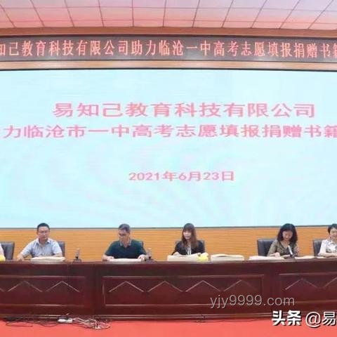 高考后師生深入交流案例研究