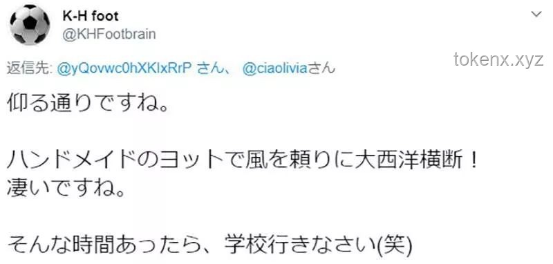 環(huán)保少女被以色列“請”回國應對指南