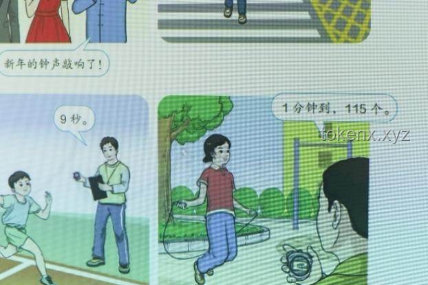 環(huán)保少女被以色列“請”回國應對指南