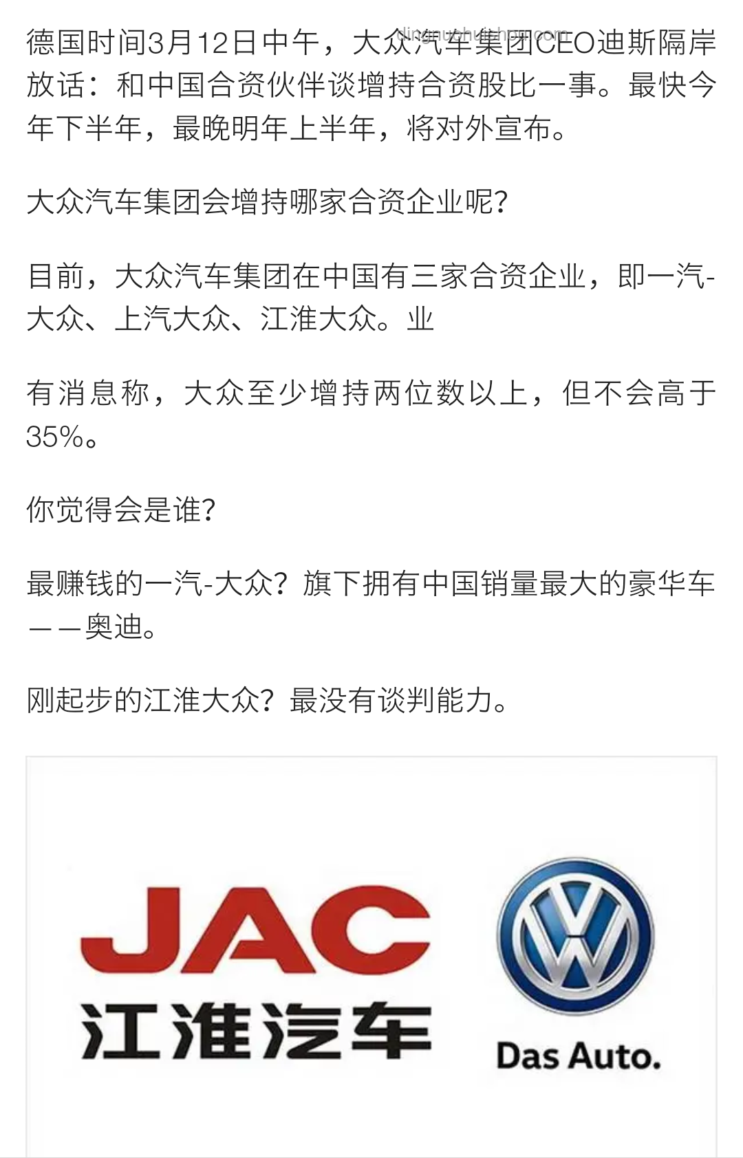 車企支付賬期60天意味著什么：財(cái)務(wù)規(guī)劃與現(xiàn)金流管理指南