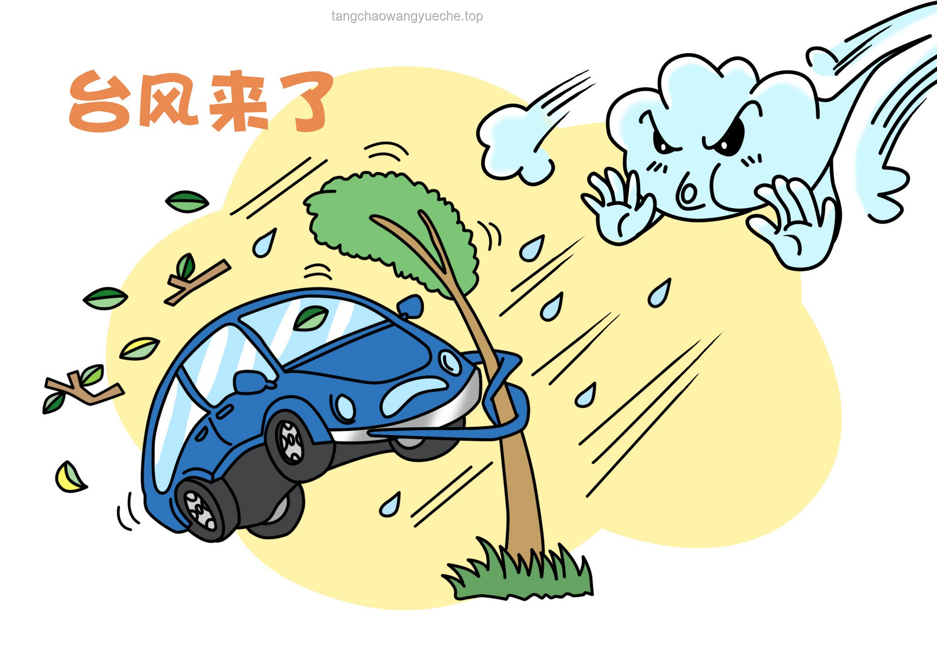 今年第1號臺風(fēng)“蝴蝶”來襲，我的應(yīng)對與感悟??