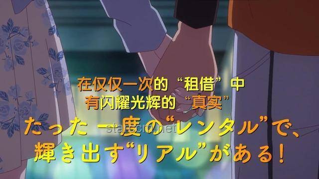 《租借女友》情感拉扯劇終何時(shí)？情感消費(fèi)，市場(chǎng)變革