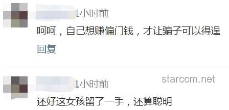 《租借女友》情感拉扯劇終何時(shí)？情感消費(fèi)，市場(chǎng)變革