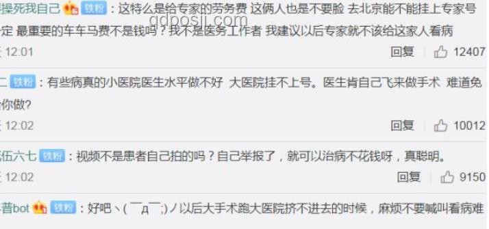 婚檢結(jié)果保密爭議：醫(yī)生職責(zé)與隱私權(quán)的權(quán)衡