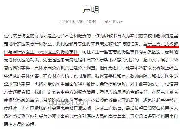 婚檢結(jié)果保密爭議：醫(yī)生職責(zé)與隱私權(quán)的權(quán)衡