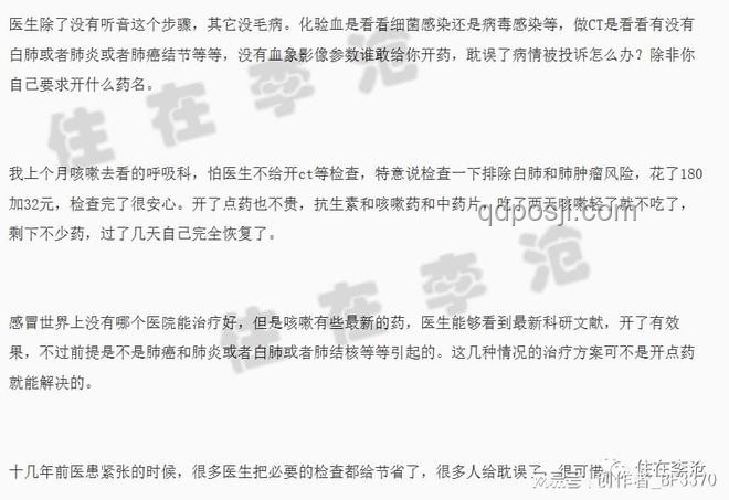 婚檢結(jié)果保密爭議：醫(yī)生職責(zé)與隱私權(quán)的權(quán)衡