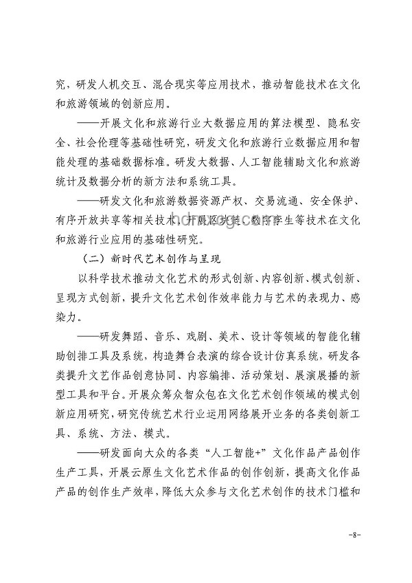 高考后新征途：創(chuàng)新規(guī)劃，跨界啟航