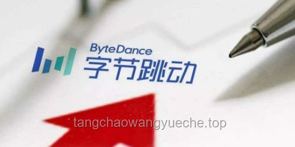 字節(jié)新觀：潛力時代逆襲法則，解鎖職場新賽道