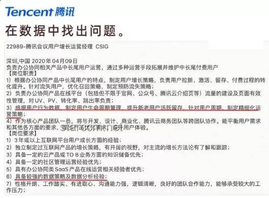 字節(jié)跳動人才觀研究：潛力優(yōu)先，求職者逆襲新機(jī)遇？