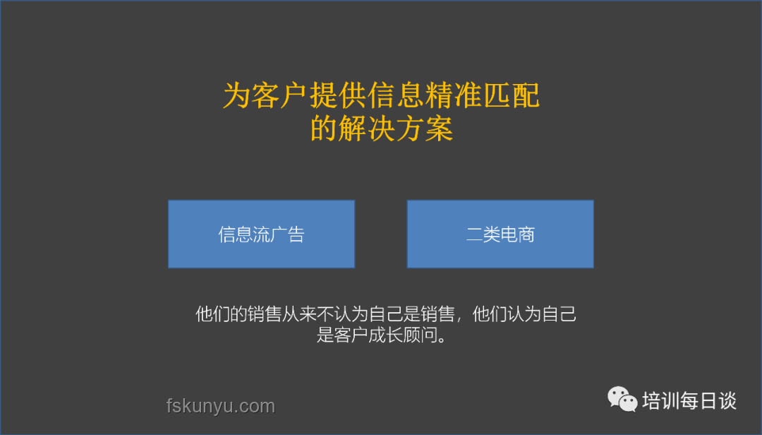 字節(jié)跳動(dòng)人才觀與個(gè)人潛力提升對比分析