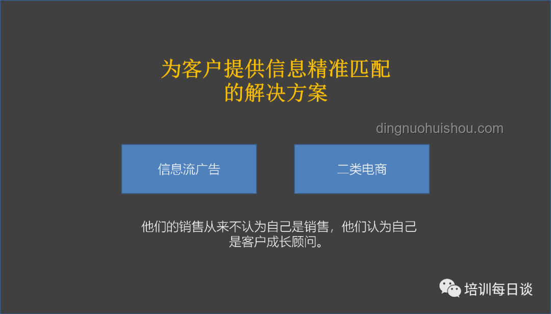 字節(jié)跳動(dòng)新人才觀下，求職者如何逆襲？提升潛力是關(guān)鍵！