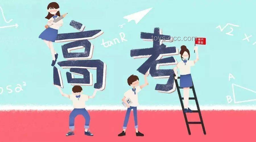 高考落幕，別讓愛也“畢業(yè)”——關(guān)于“棄子”現(xiàn)象的深度反思