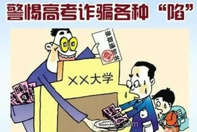 高考結(jié)束孩子“棄子”現(xiàn)象案例研究