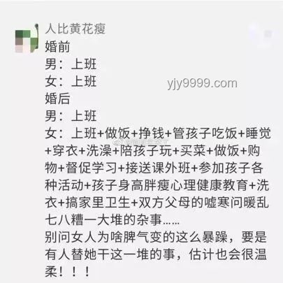 高考結(jié)束孩子“棄子”現(xiàn)象案例研究