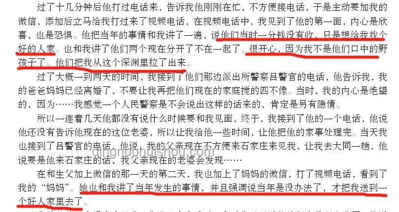 高考結束孩子“棄子”現(xiàn)象案例研究