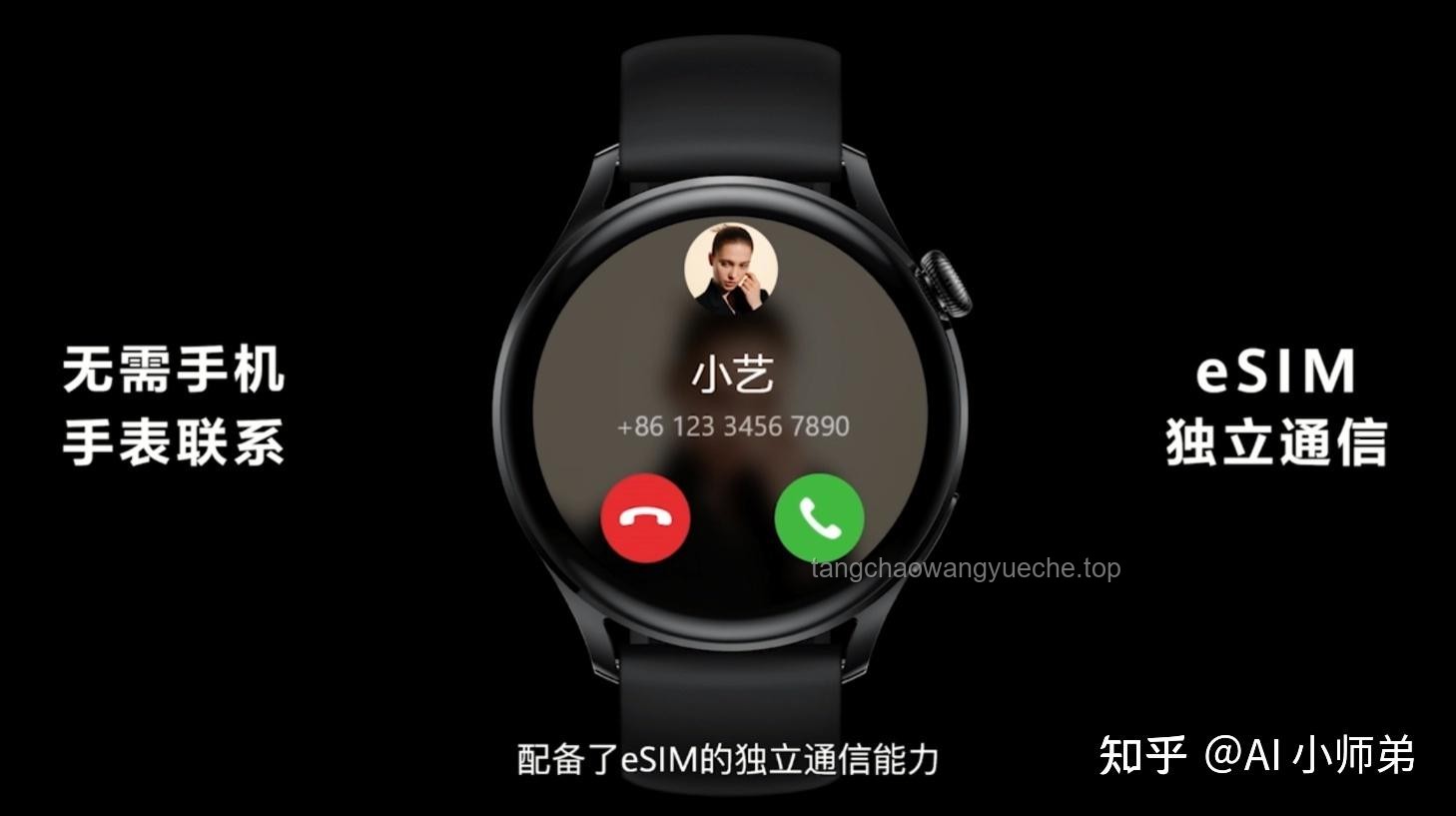 華為WATCH 5：5G鴻蒙AI智能手表的革新與考量