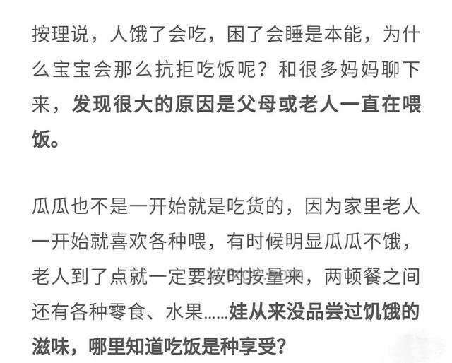 為何我們本能抗拒“權(quán)威”建議？