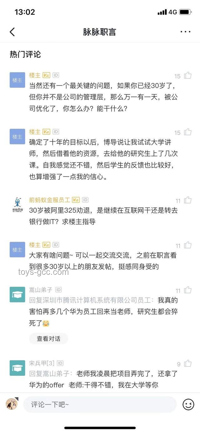 985畢業(yè)轉(zhuǎn)行大客戶銷售實(shí)戰(zhàn)指南