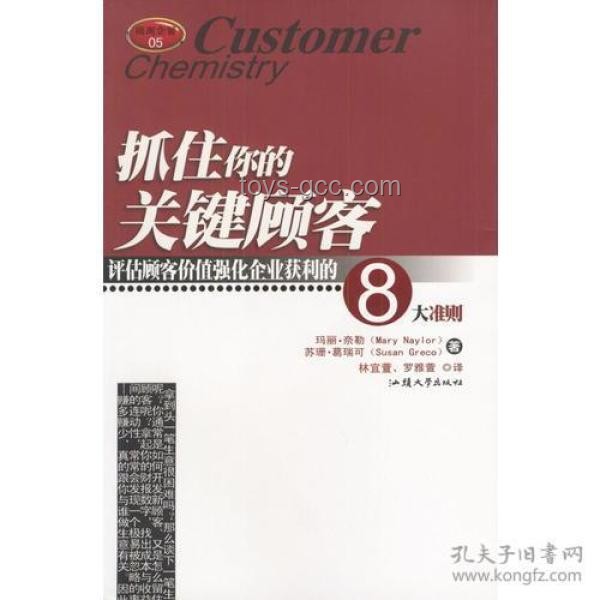 985畢業(yè)轉(zhuǎn)行大客戶銷售實(shí)戰(zhàn)指南