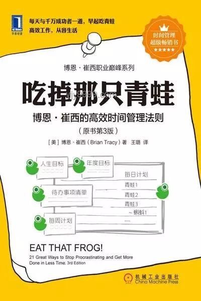 工地施工員的“百電”創(chuàng)新管理法，跨界解鎖高效秘訣