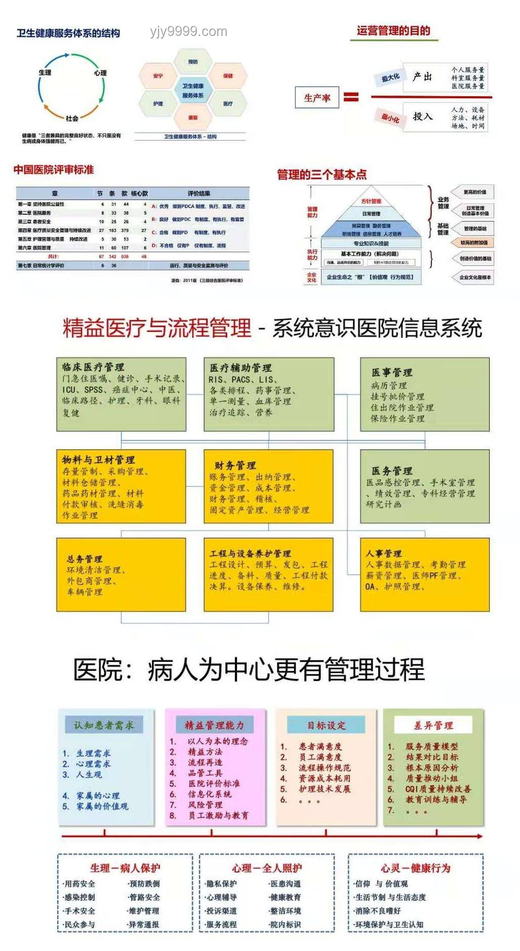 工地施工員的“百電”創(chuàng)新管理法，跨界解鎖高效秘訣